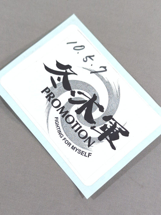 Fuyuki-kun "Battle Respect '98" Pass Card
