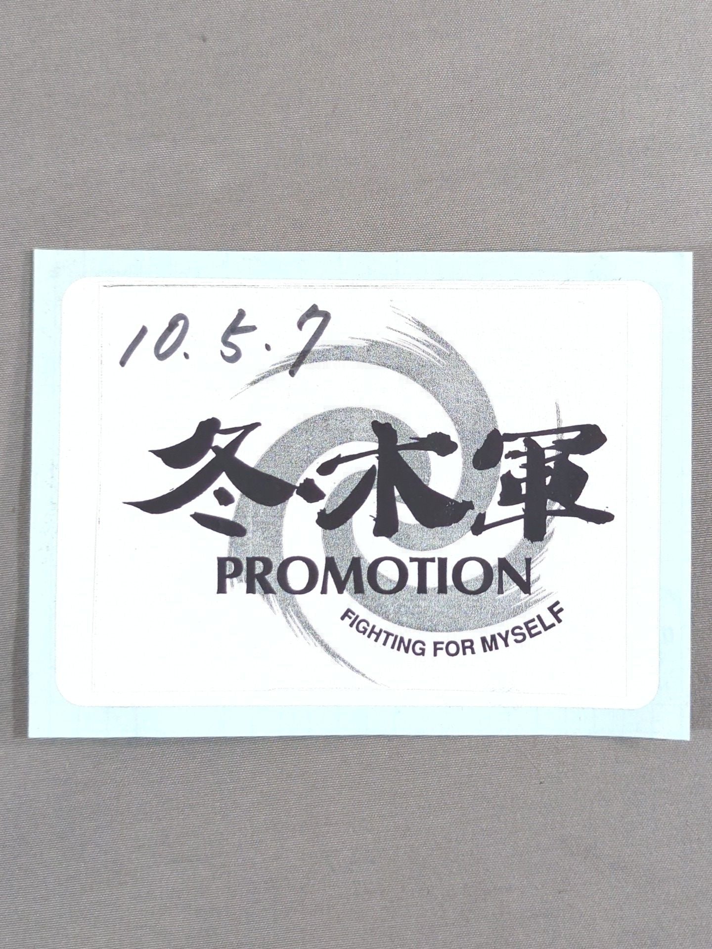 Fuyuki-kun "Battle Respect '98" Pass Card