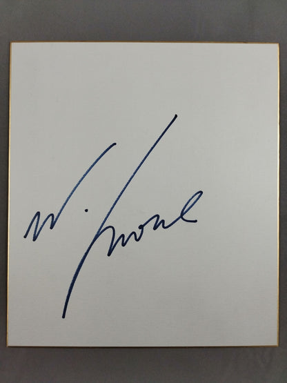 Wataru Inoue  (blue)