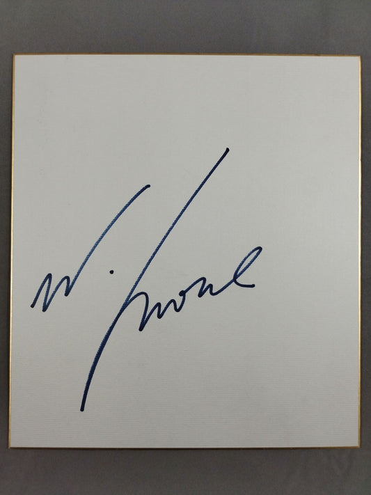 Wataru Inoue  (blue)