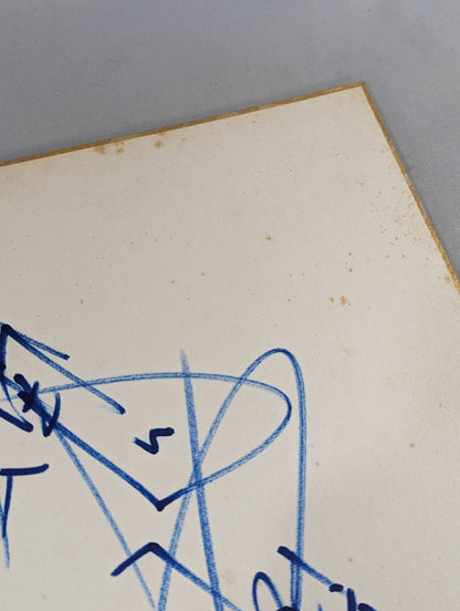 アントニオ猪木(闘魂入り)