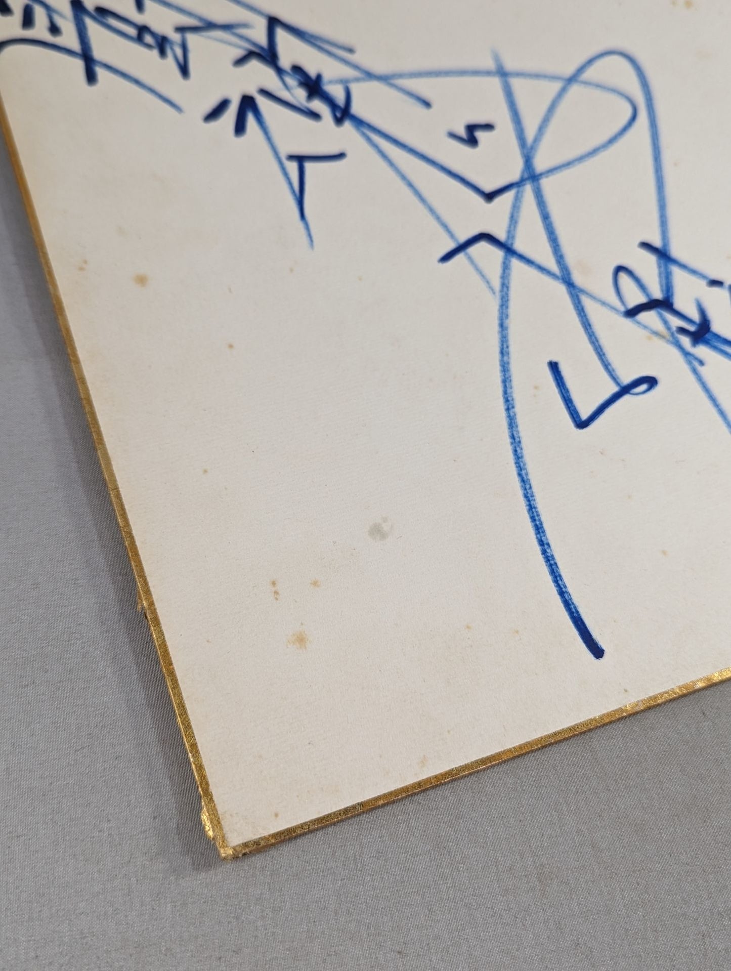 アントニオ猪木(闘魂入り)