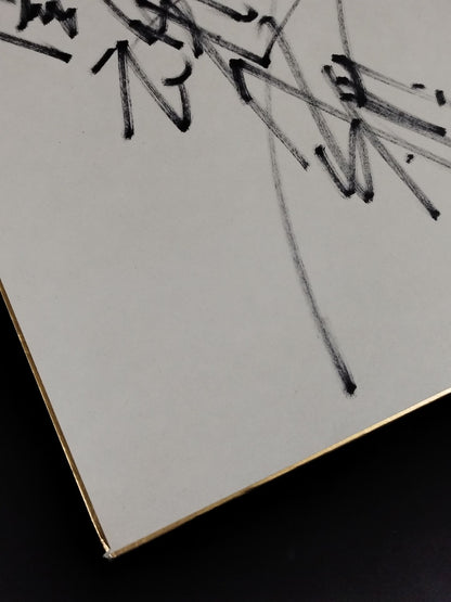 アントニオ猪木(闘魂入り)