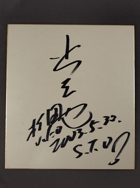 小川直也