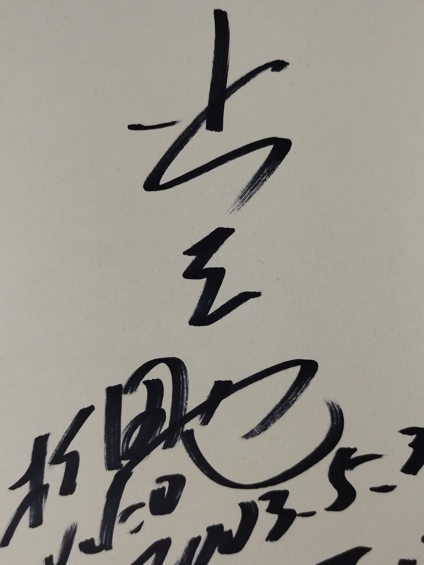 小川直也