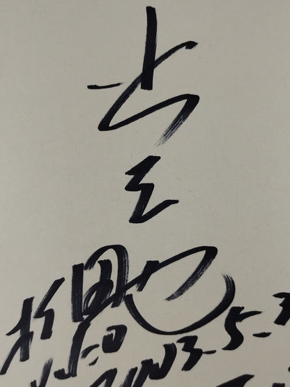 小川直也