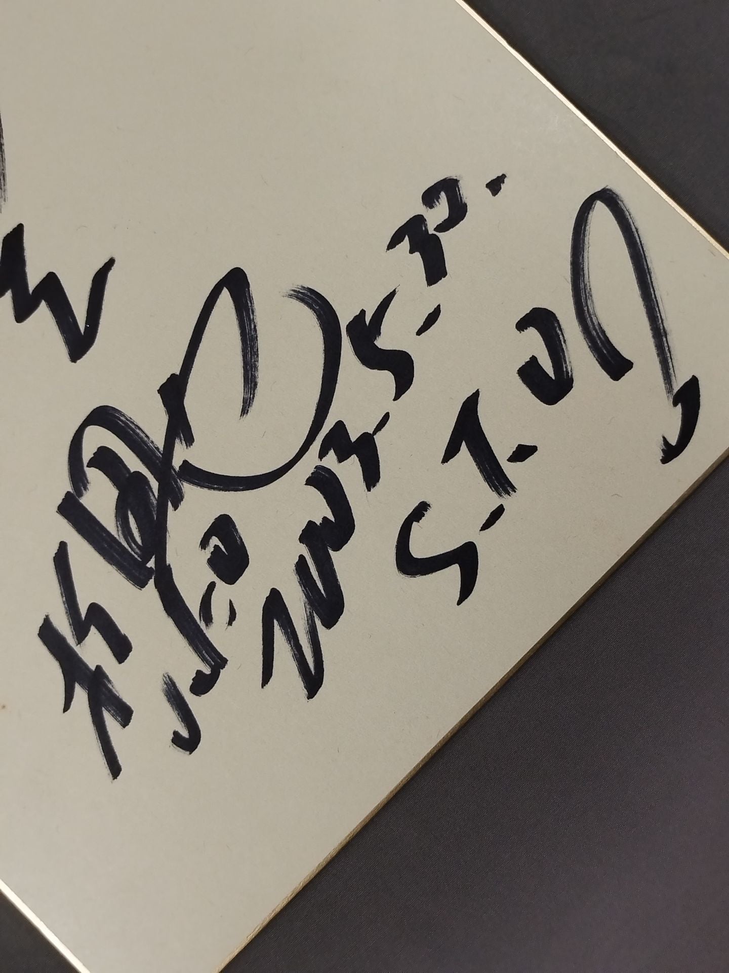 小川直也