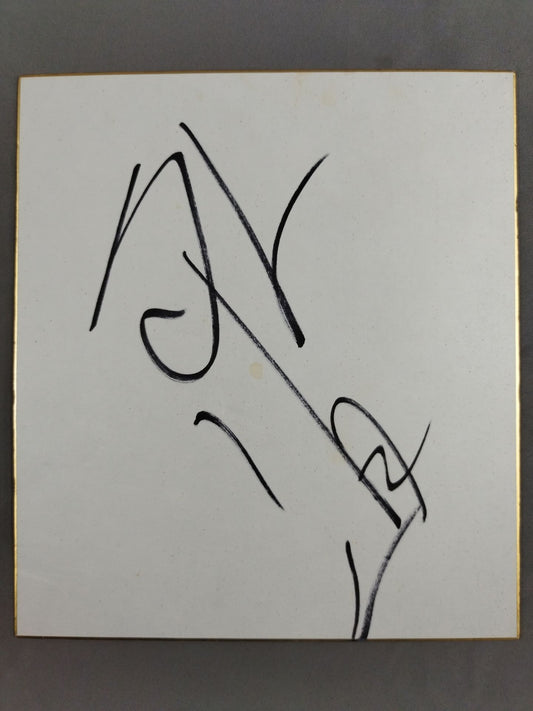 GEDO 