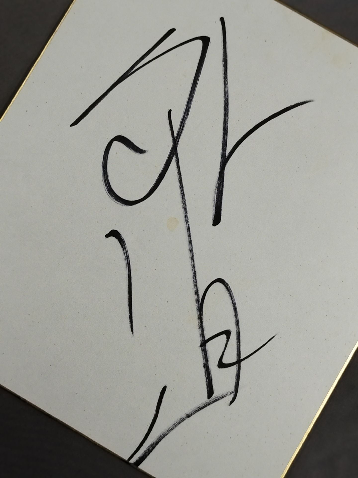 GEDO 