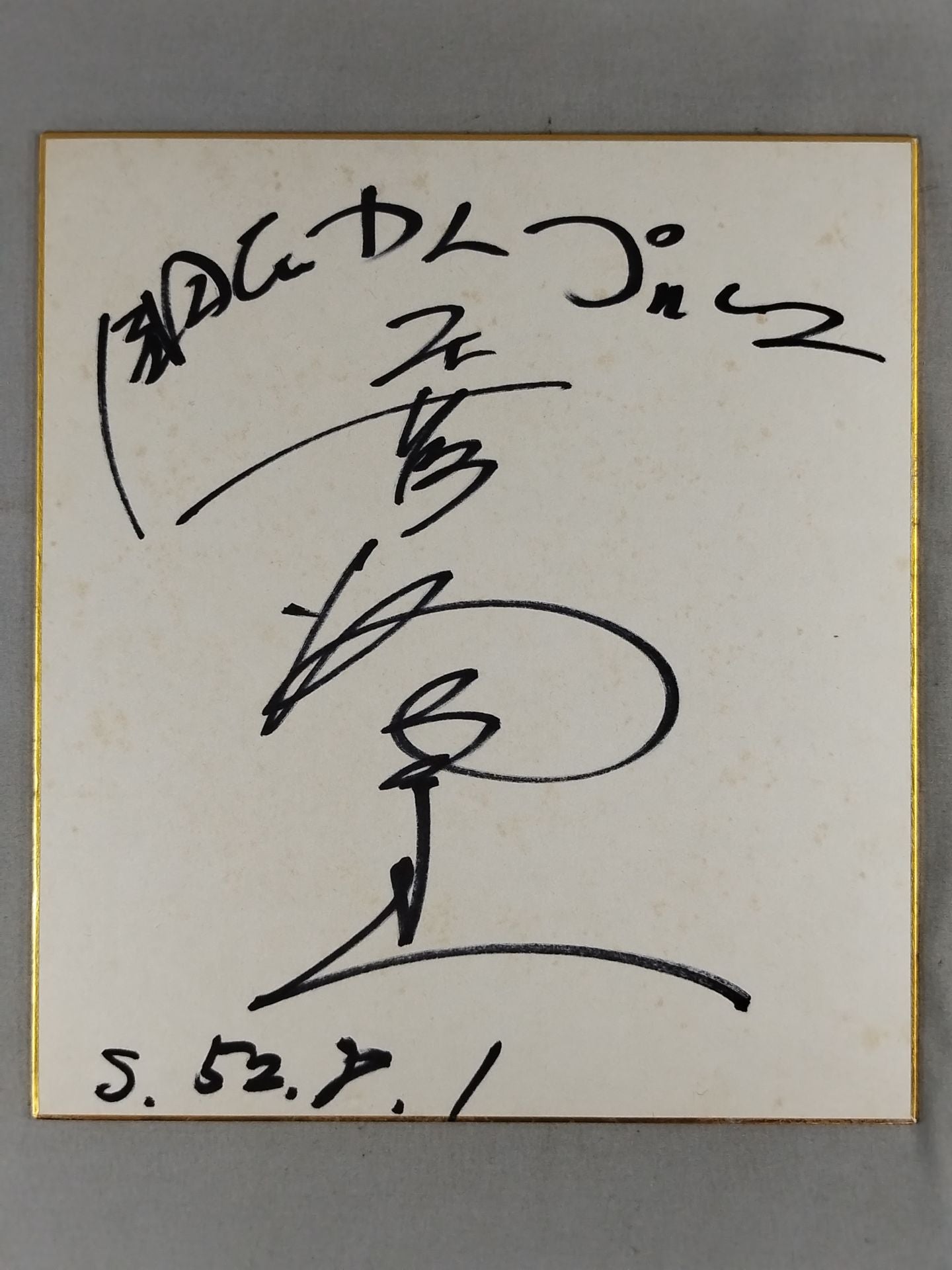 Tang Jiuta