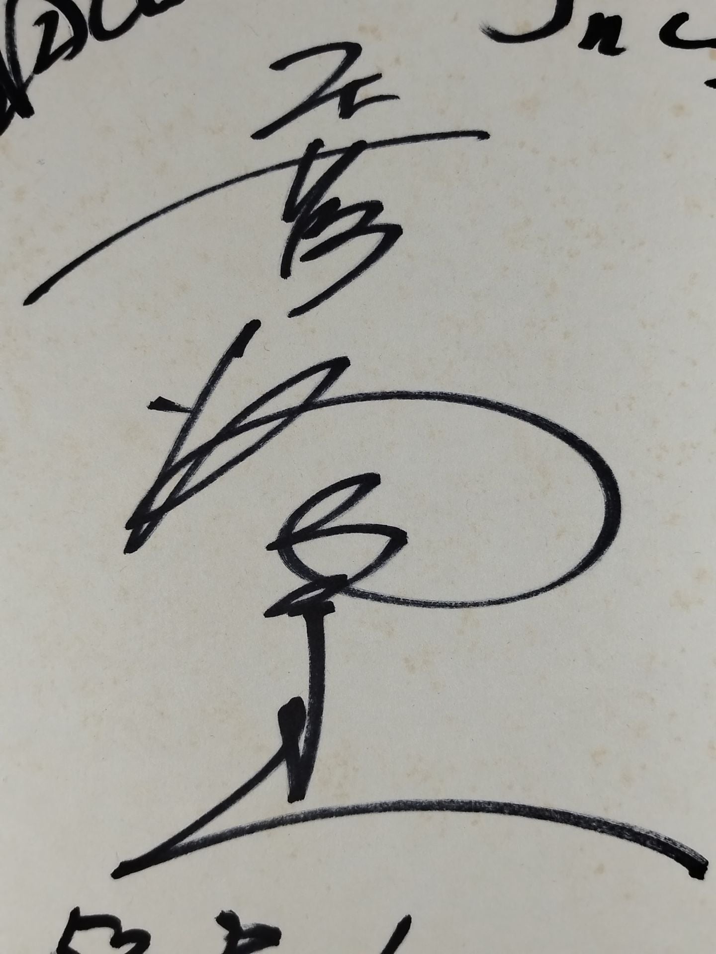 Tang Jiuta