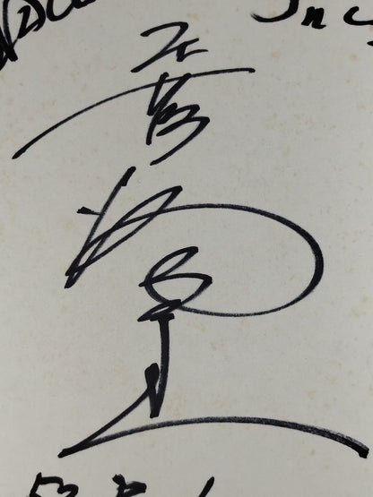 Tang Jiuta