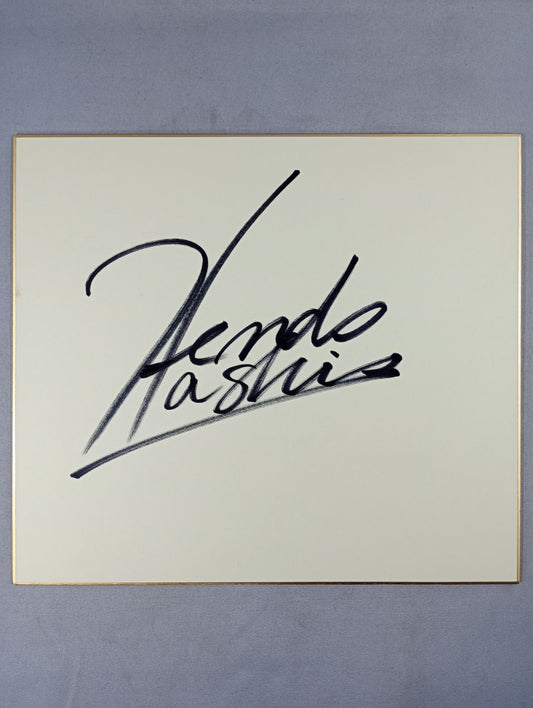 ケンドー・カシン