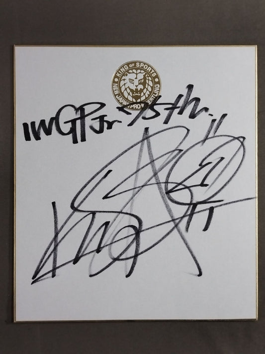 KUSHIDA(ライオンマーク色紙)