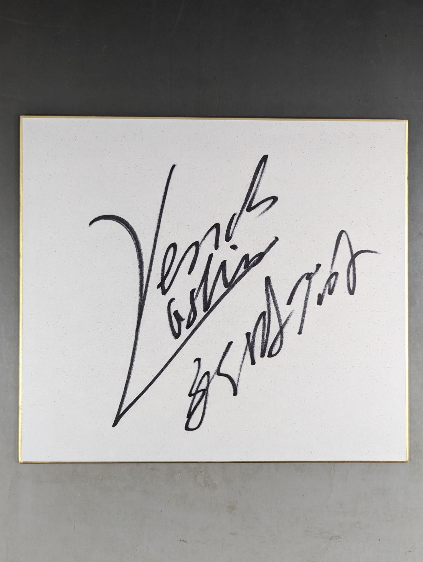 ケンドー・カシン