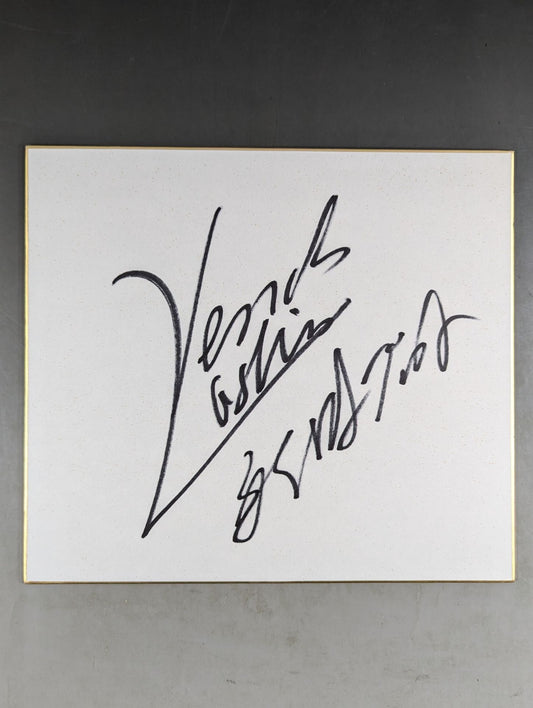 ケンドー・カシン