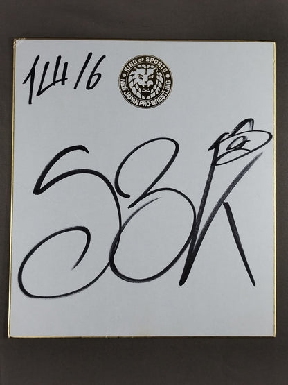 グレート-O-カーン(ライオンマーク色紙)