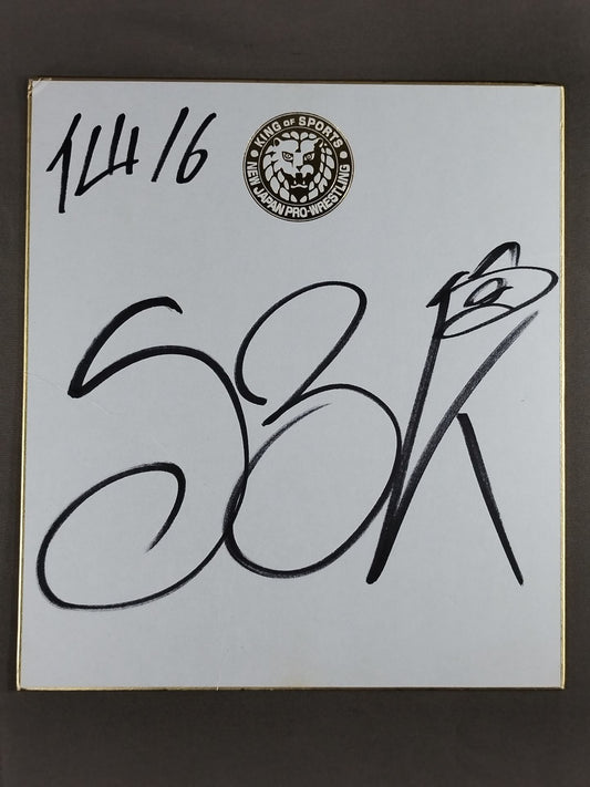 グレート-O-カーン(ライオンマーク色紙)