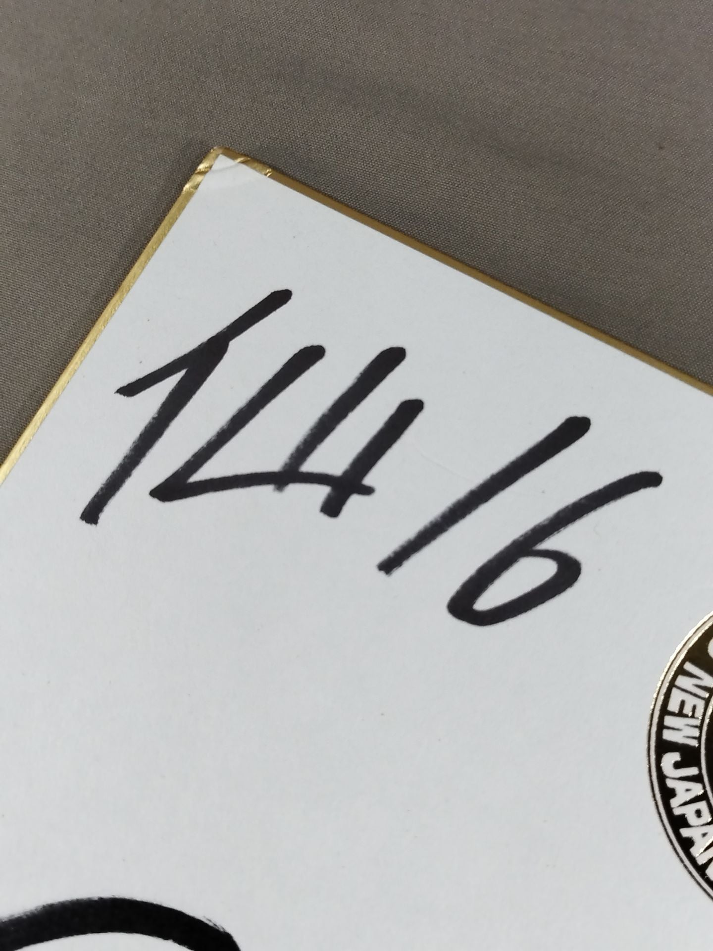 グレート-O-カーン(ライオンマーク色紙)