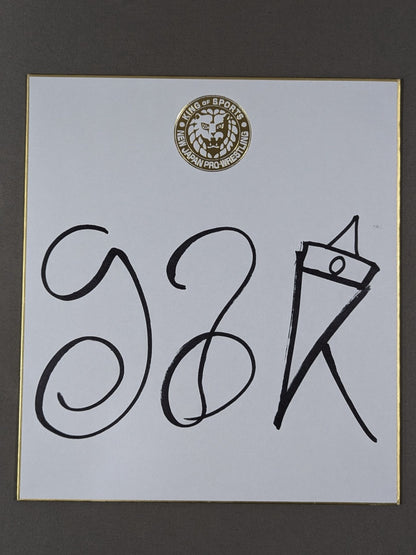 グレート-O-カーン(ライオンマーク色紙)