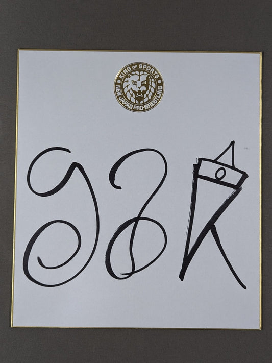 グレート-O-カーン(ライオンマーク色紙)