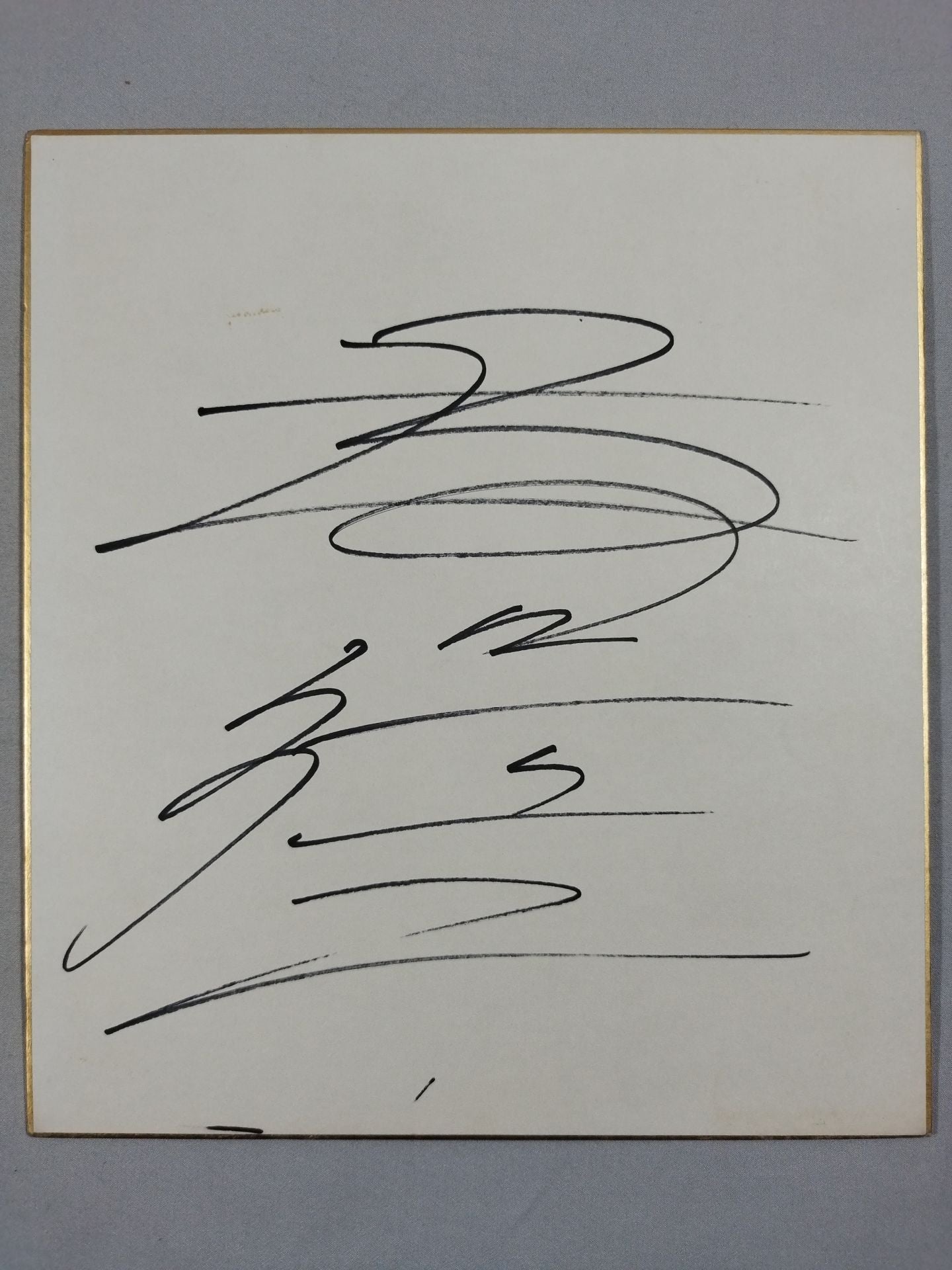 Seiji Sakaguchi