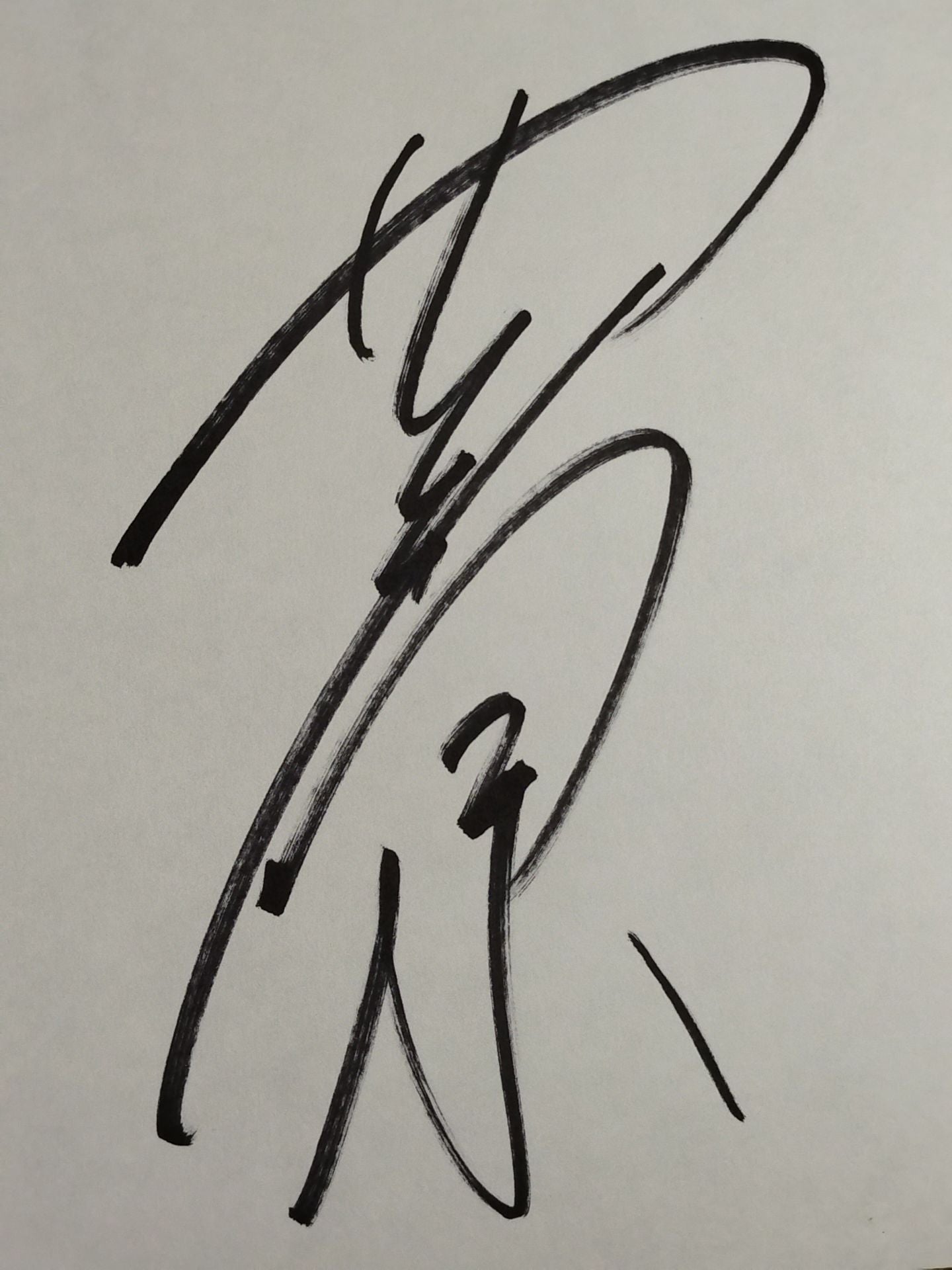 菅原拓也