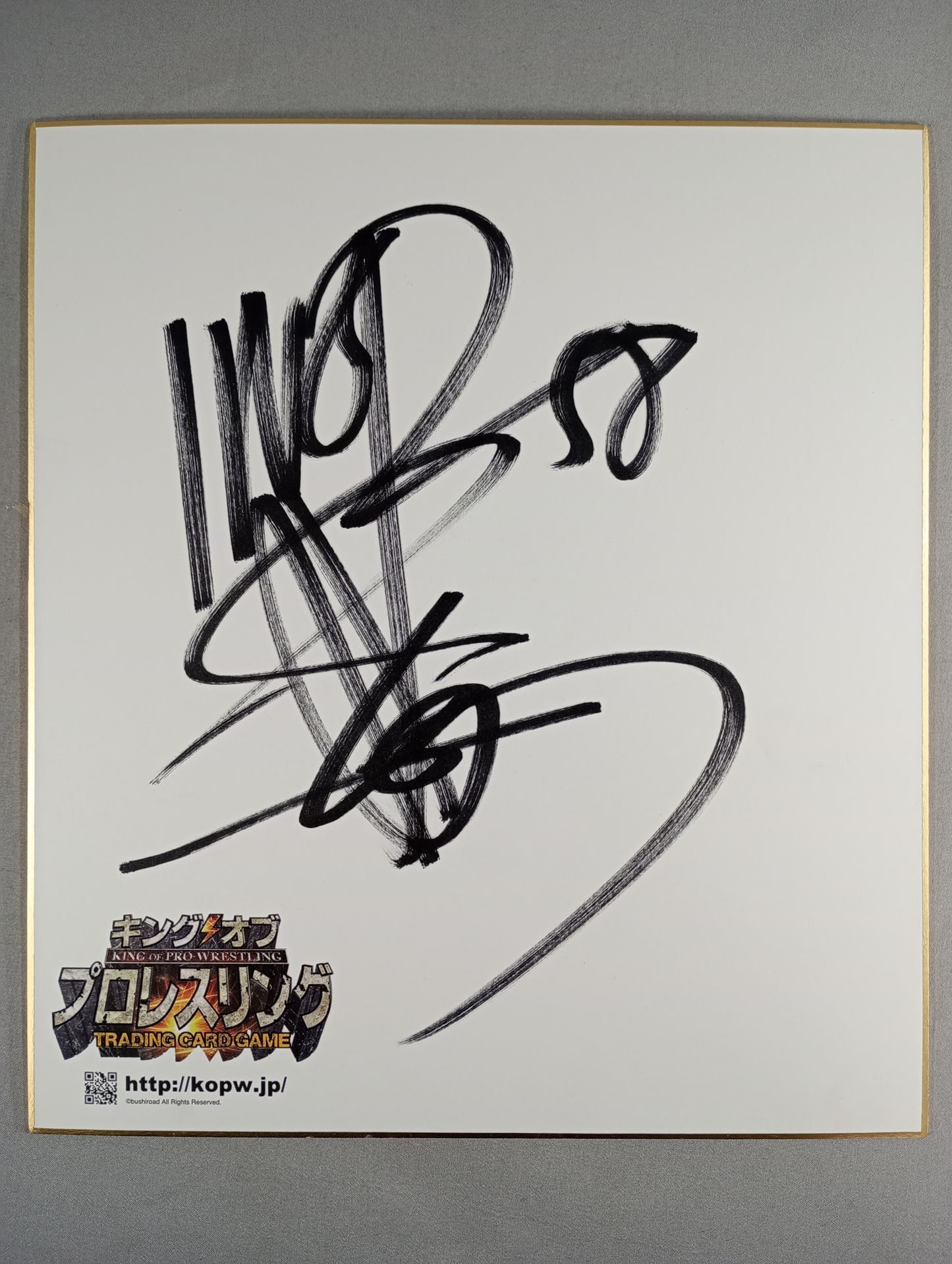 棚橋弘至(キングオブプロレスリング専用色紙)