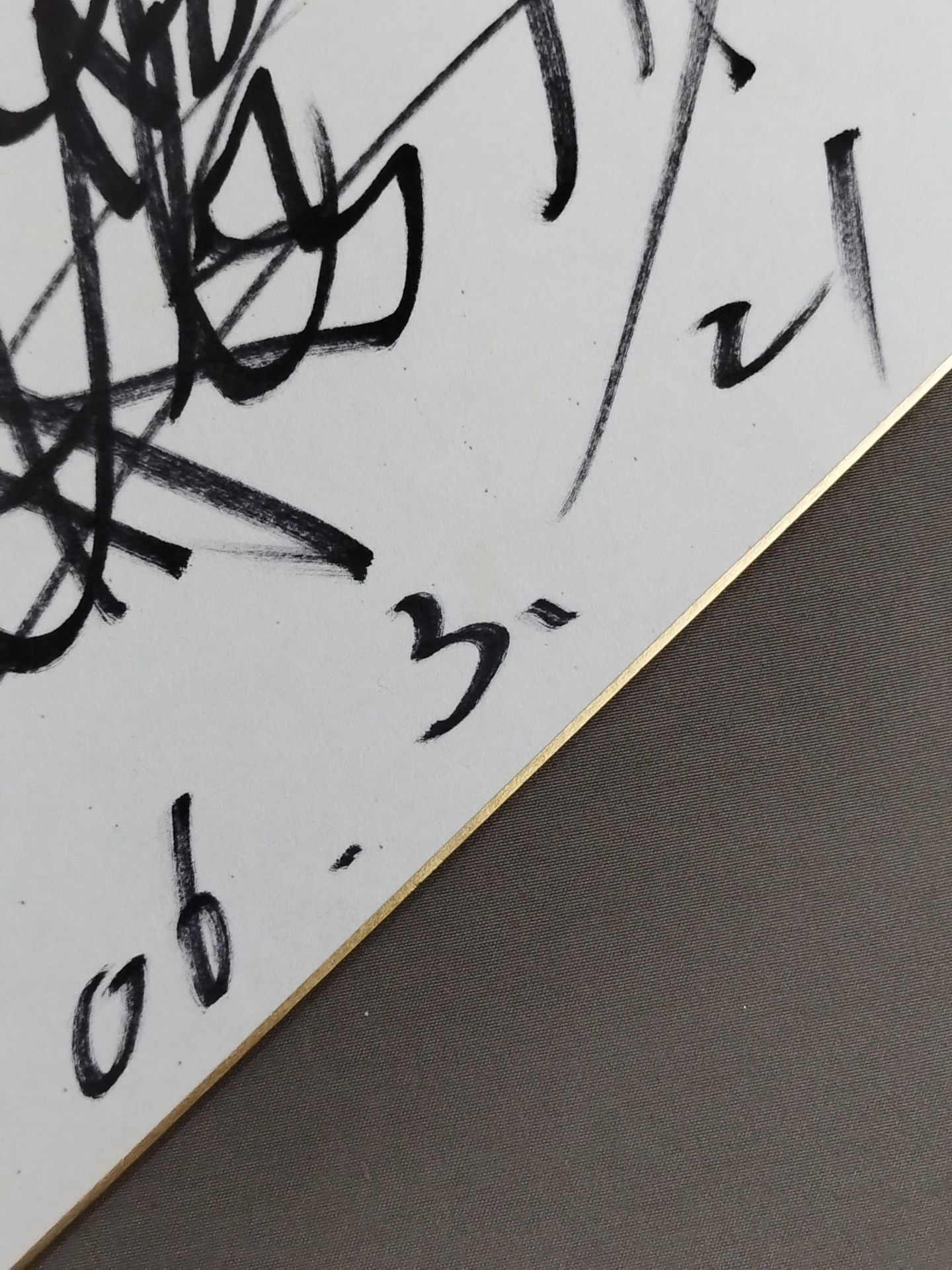 棚橋弘至