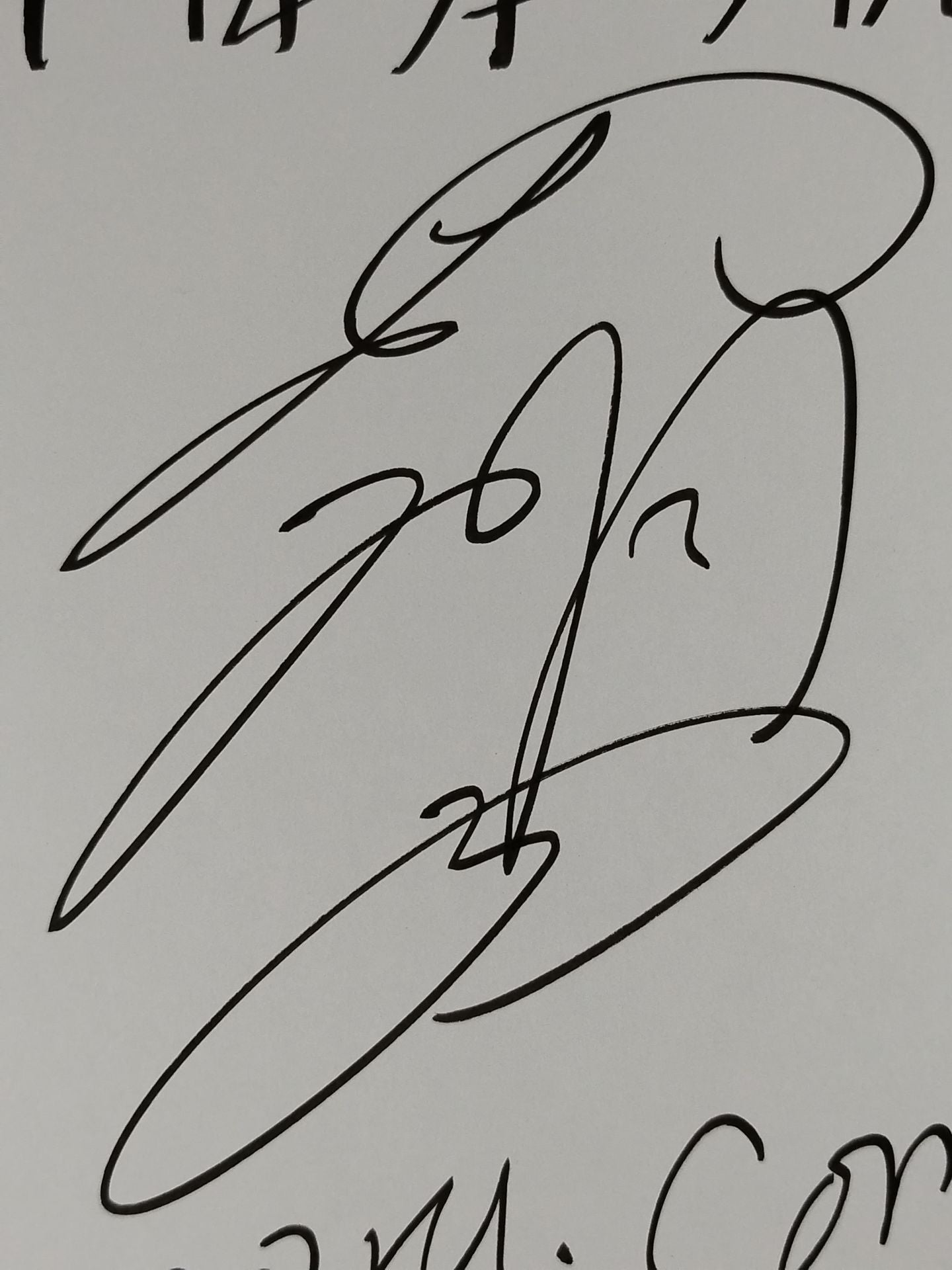 成瀬昌由