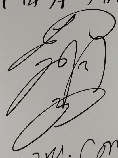 成瀬昌由