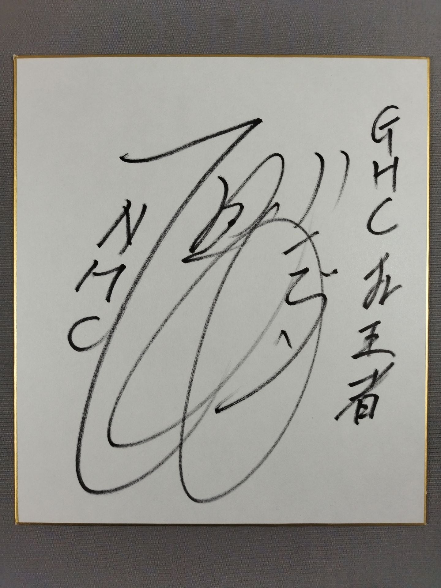 原田大輔