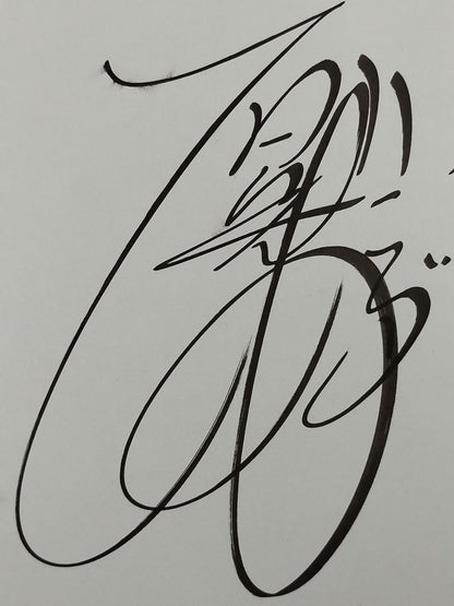 Daisuke Harada