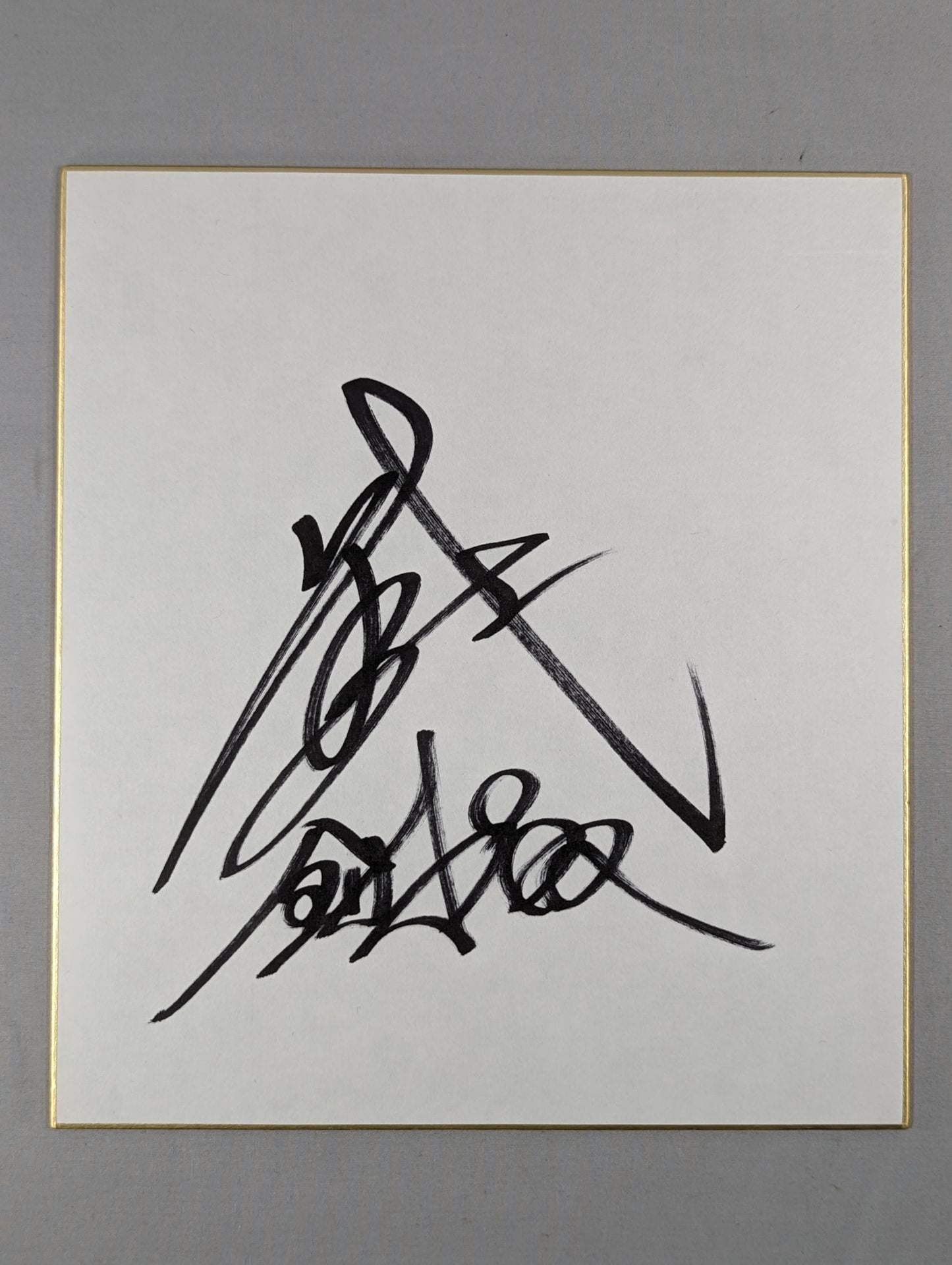 BUSHI
