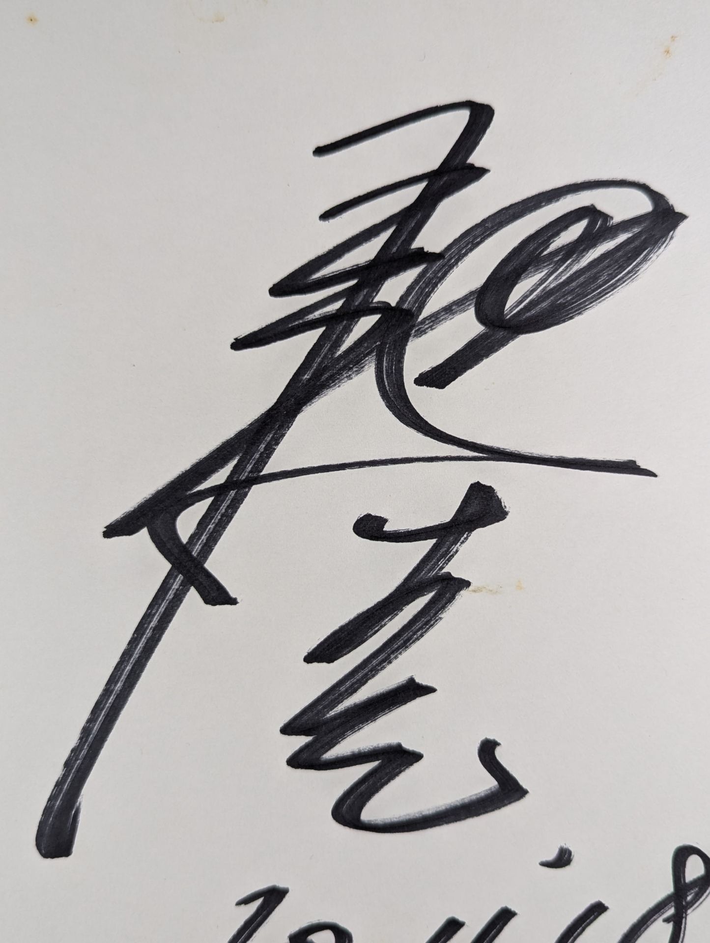 Hｉｒｏｓｈi Hase 
