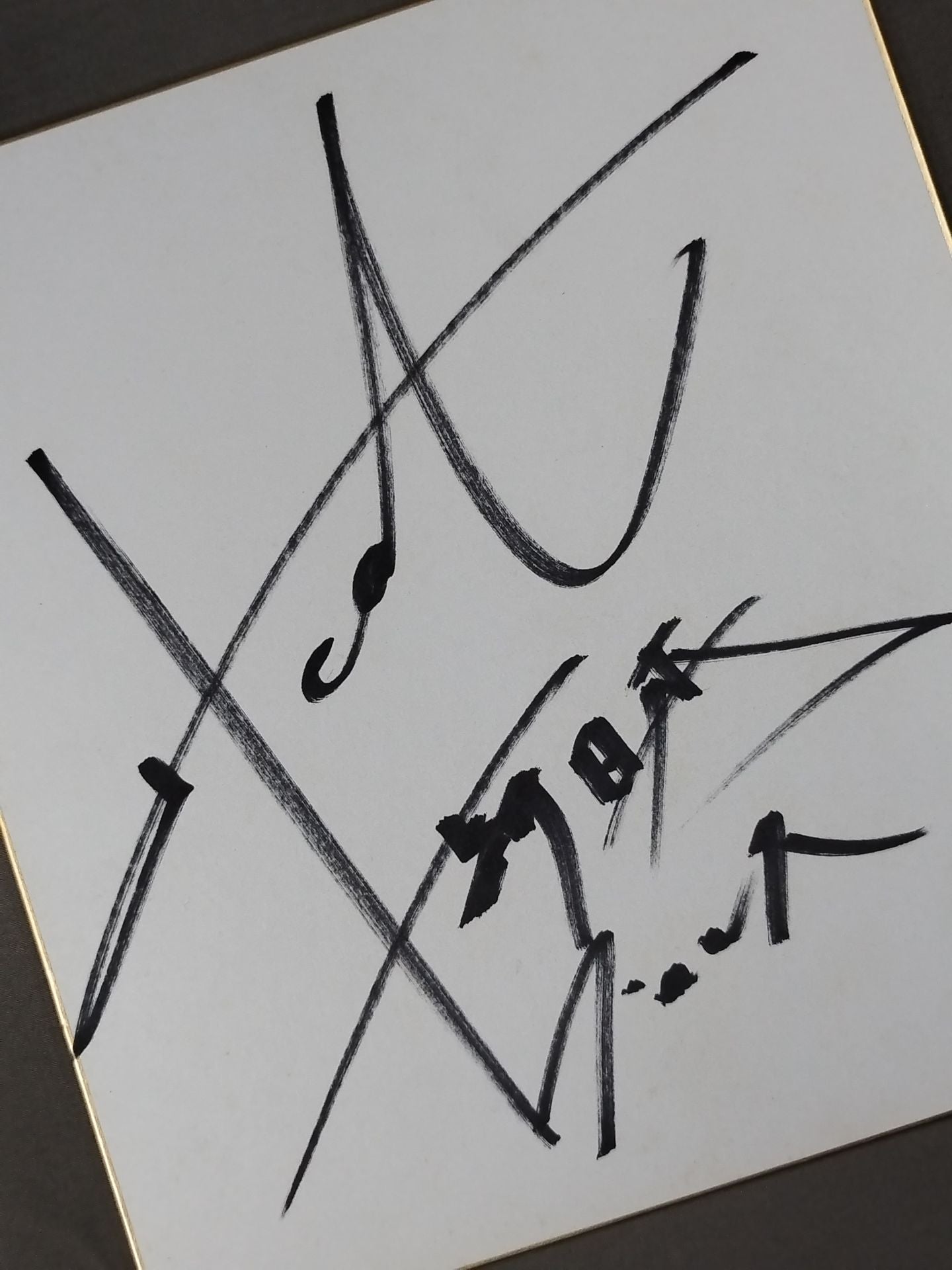 ヒート