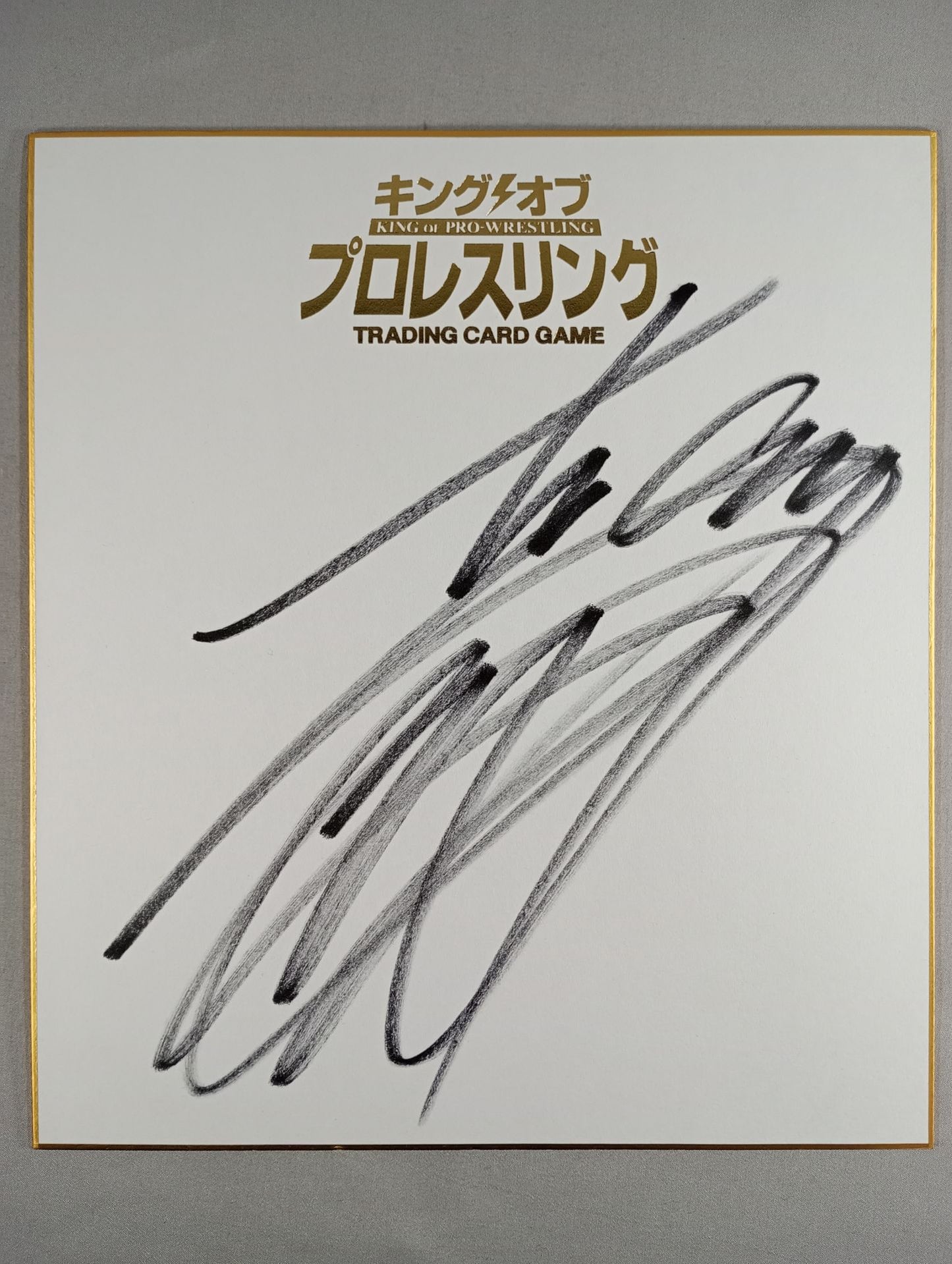 真壁刀義(キングオブプロレスリング専用色紙)