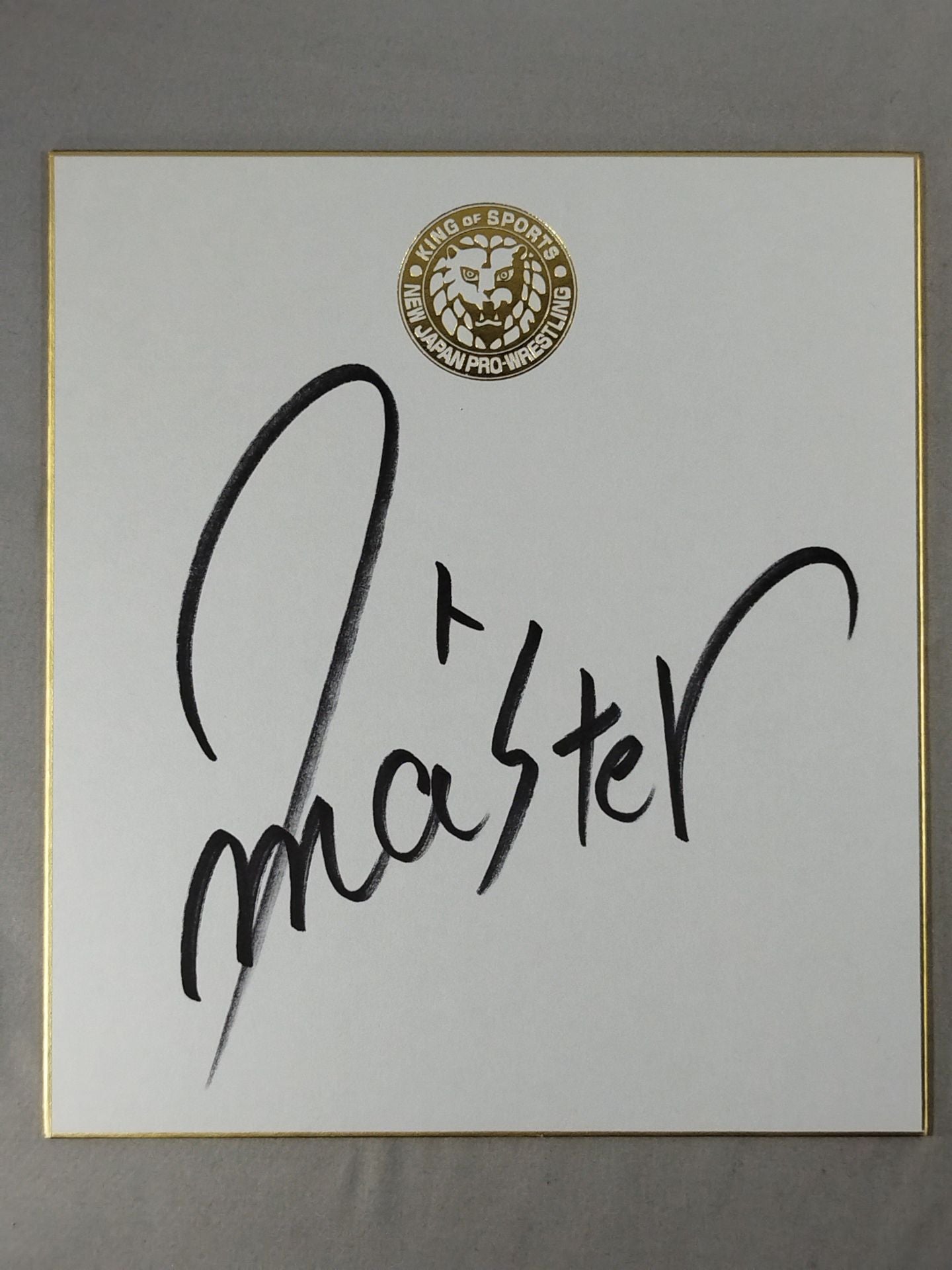 マスター・ワト(ライオンマーク色紙)