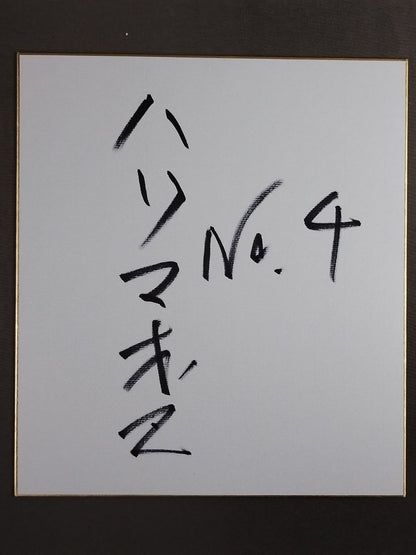 魔界4号