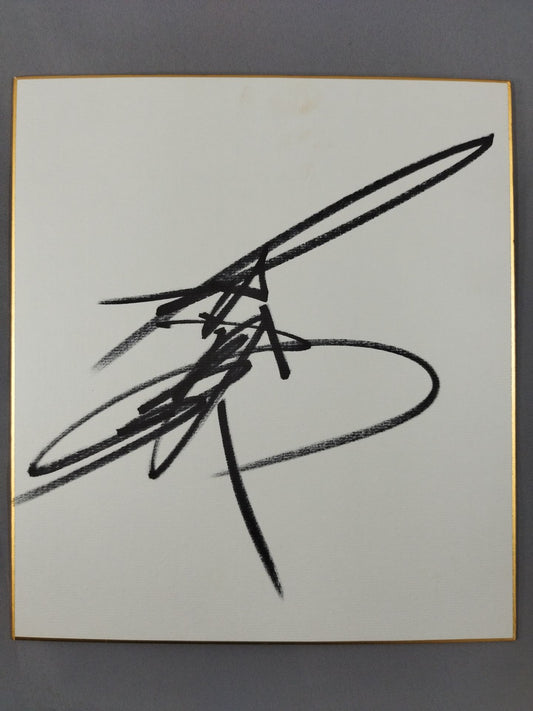 山本宜久