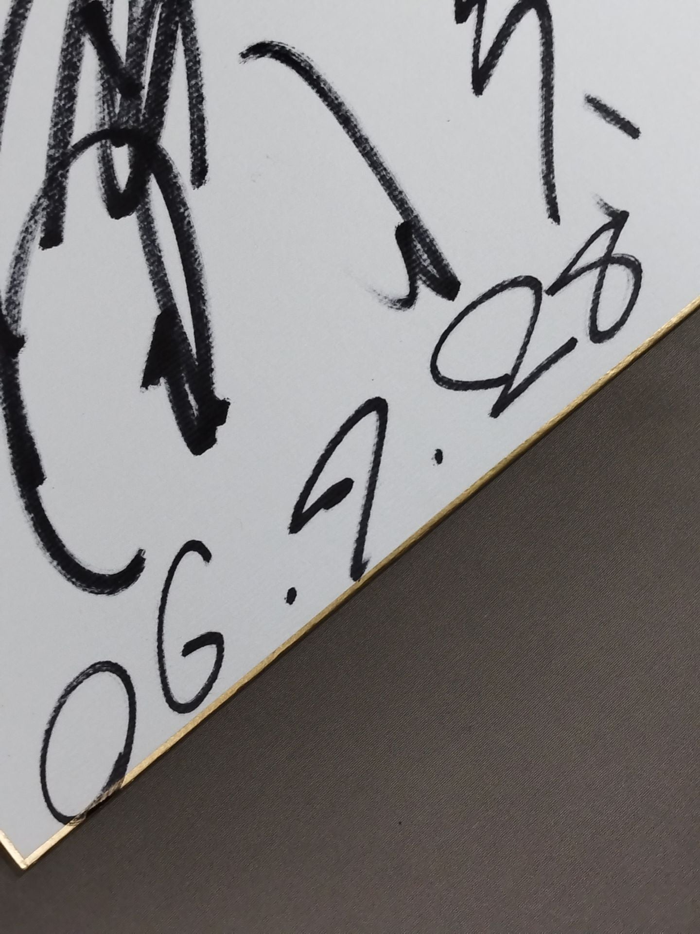 裕次郎