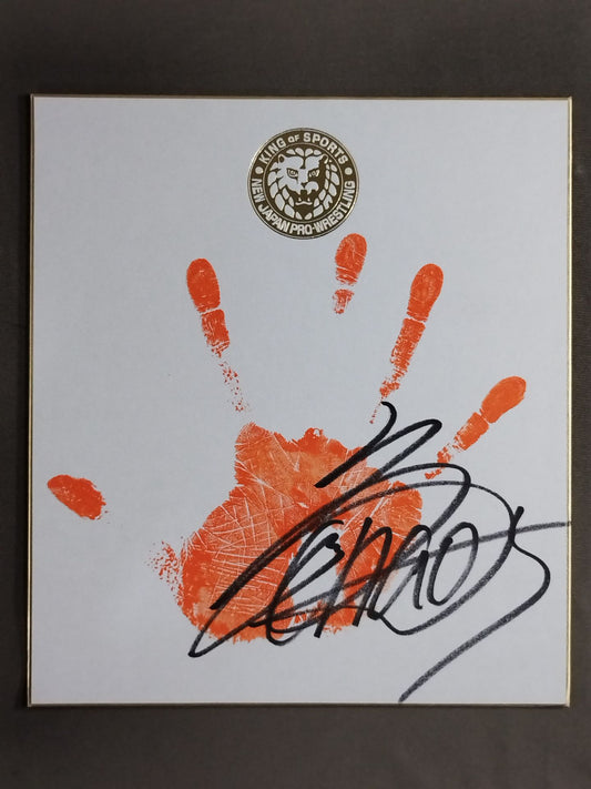 矢野通(手形入り・ライオンマーク色紙)