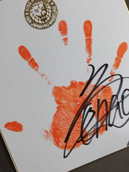 矢野通(手形入り・ライオンマーク色紙)