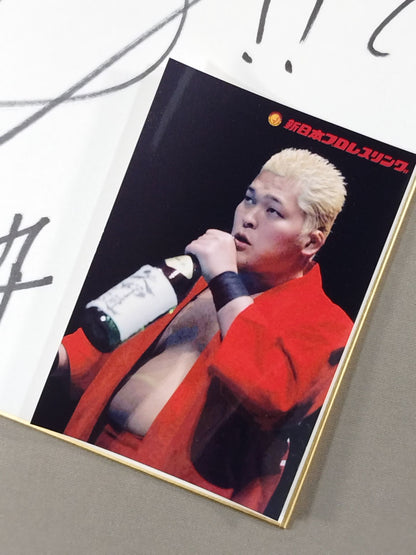 矢野通(ブロマイド貼付)