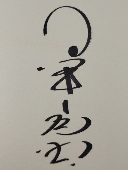 ロッキー羽田