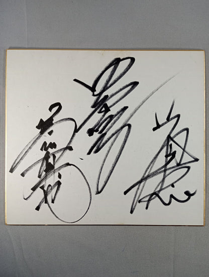 Shinya Hashimoto &Manabu Nakanishi &Hiroyoshi Tenzan