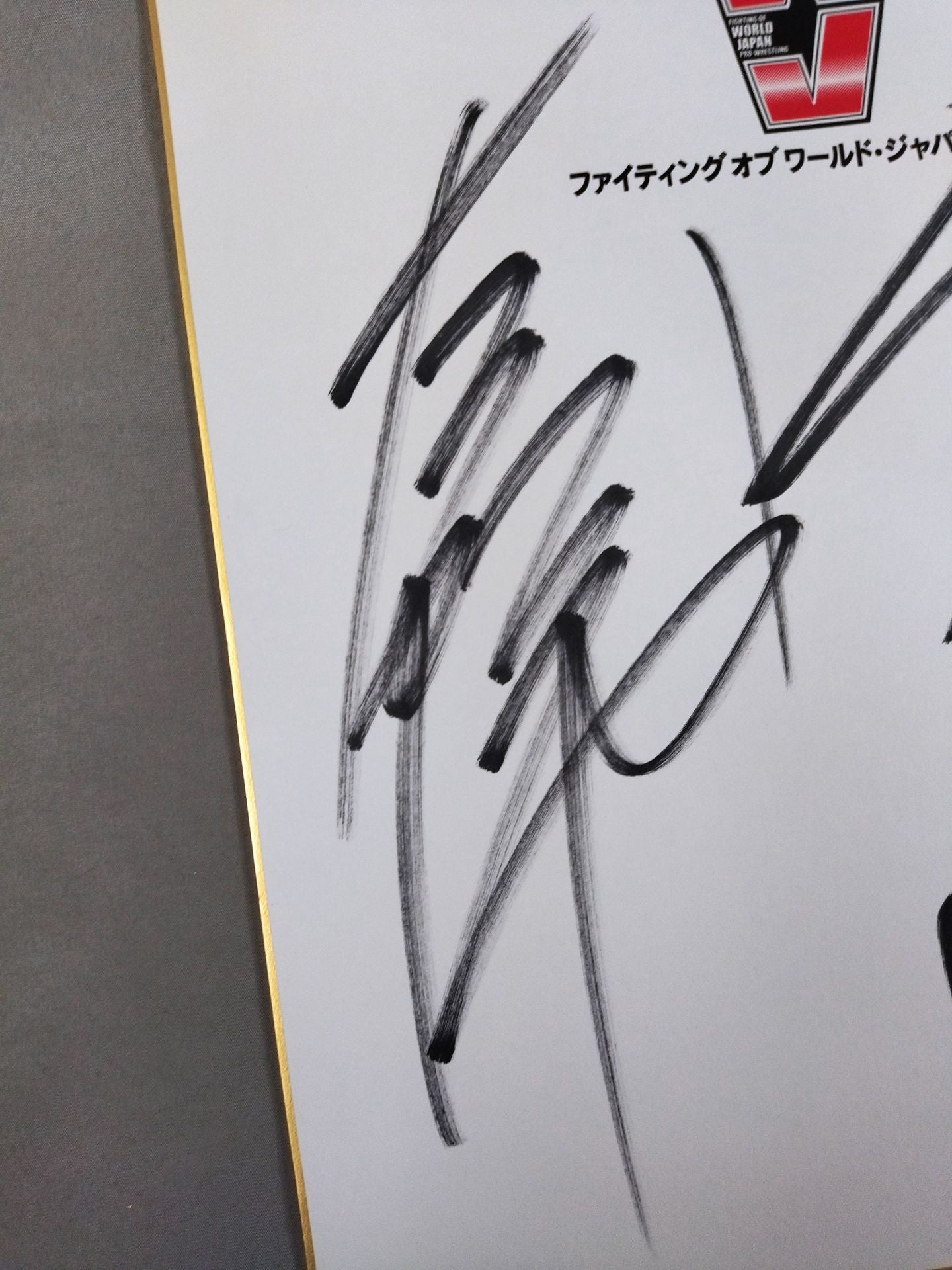 Takao Omori  & Shiro Koshinaka(WJ exclusive Shikishi ( Autograph board ) ) )