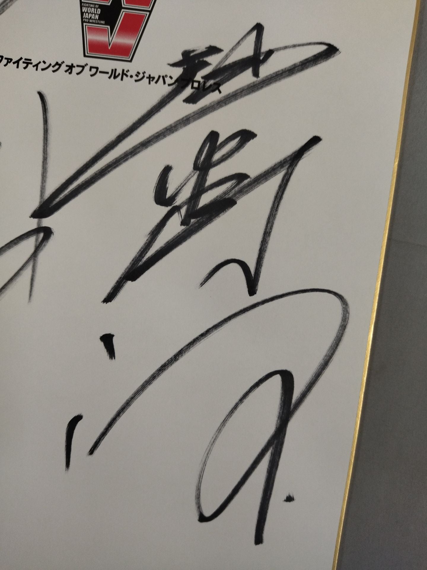 Takao Omori  & Shiro Koshinaka(WJ exclusive Shikishi ( Autograph board ) ) )