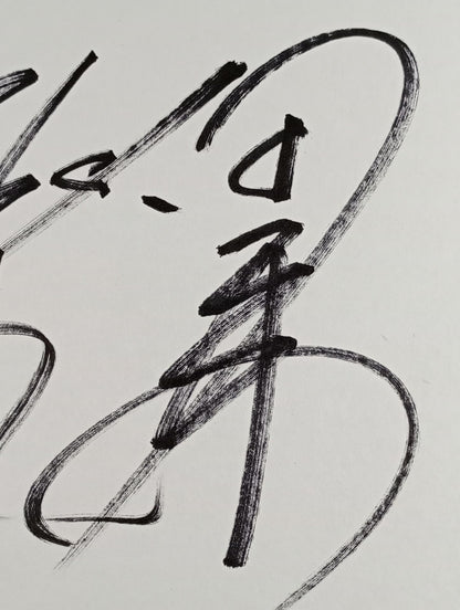 後藤洋央紀＆田口隆祐(キングオブプロレスリング専用色紙)