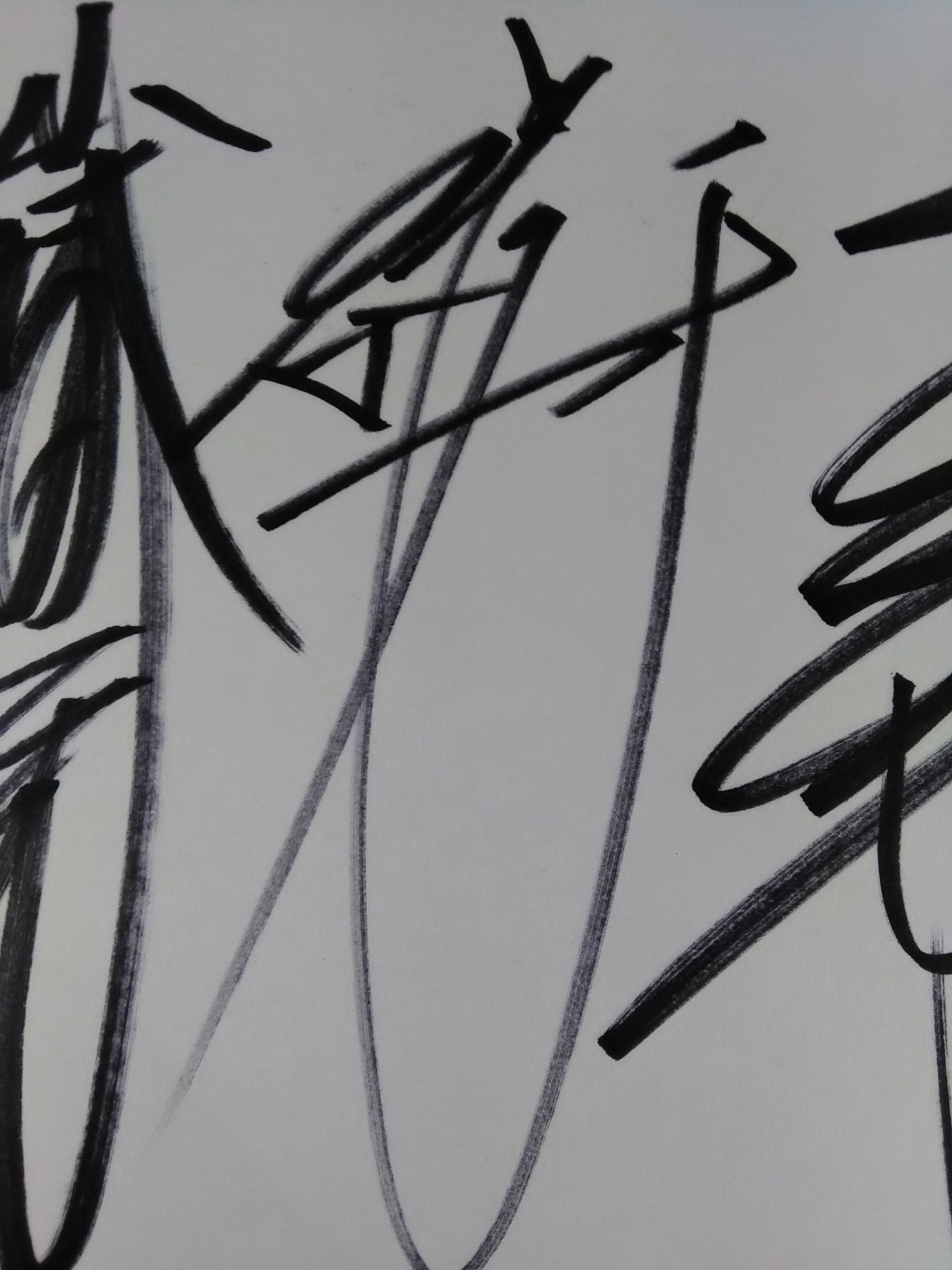 ★前高山★ 前田日明＆高田延彦＆山崎一夫